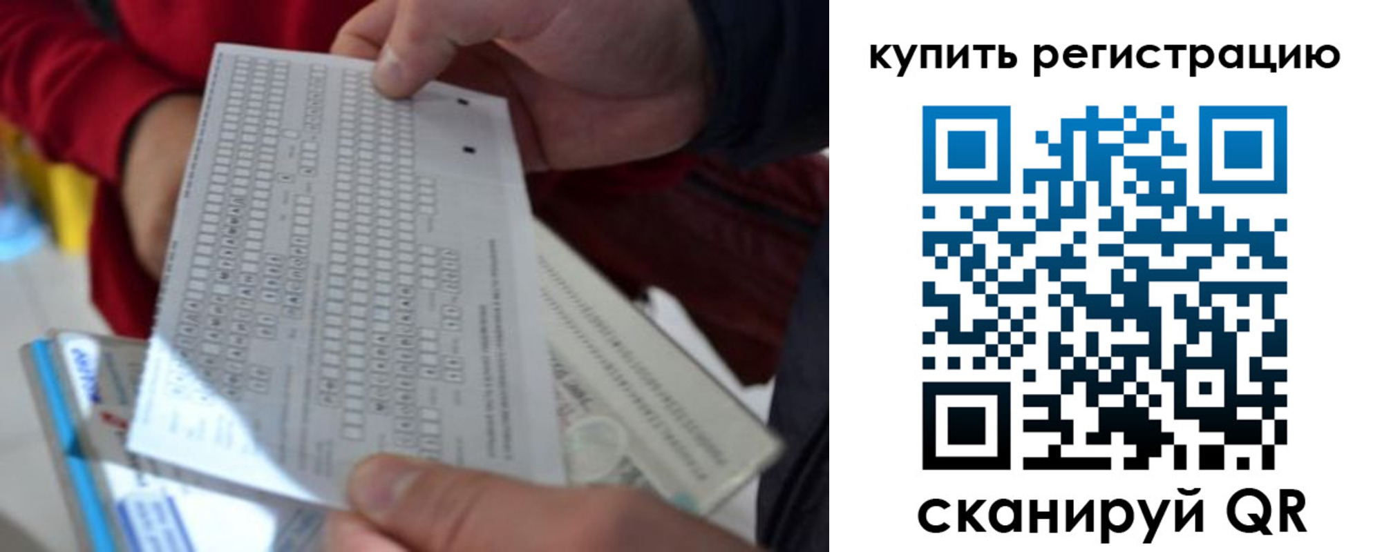 прописка в квартире в Салехарде
