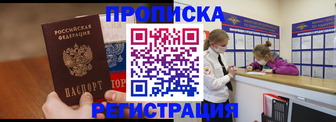 форма 3 в Салехарде