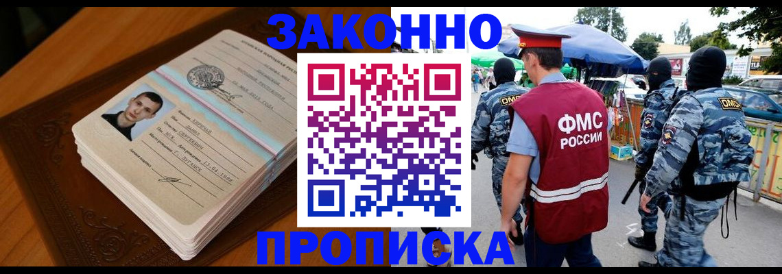 форма 3 в Салехарде